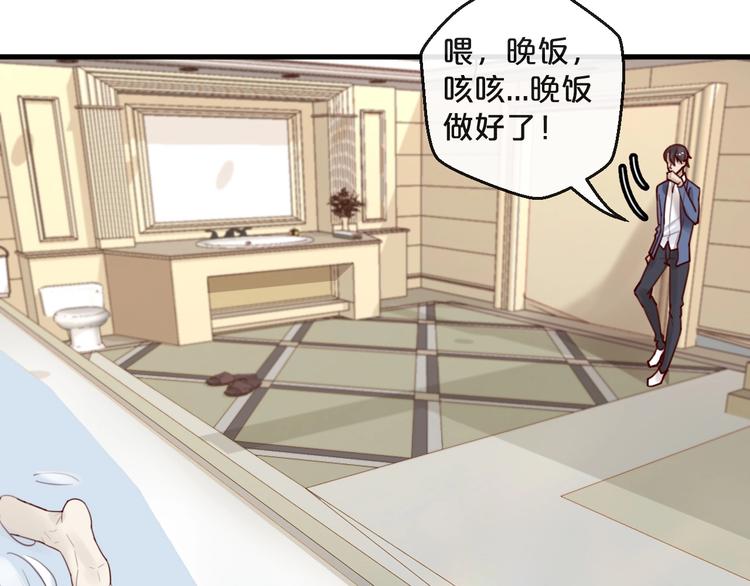 第36话 我们不可能(1/2)-第36话