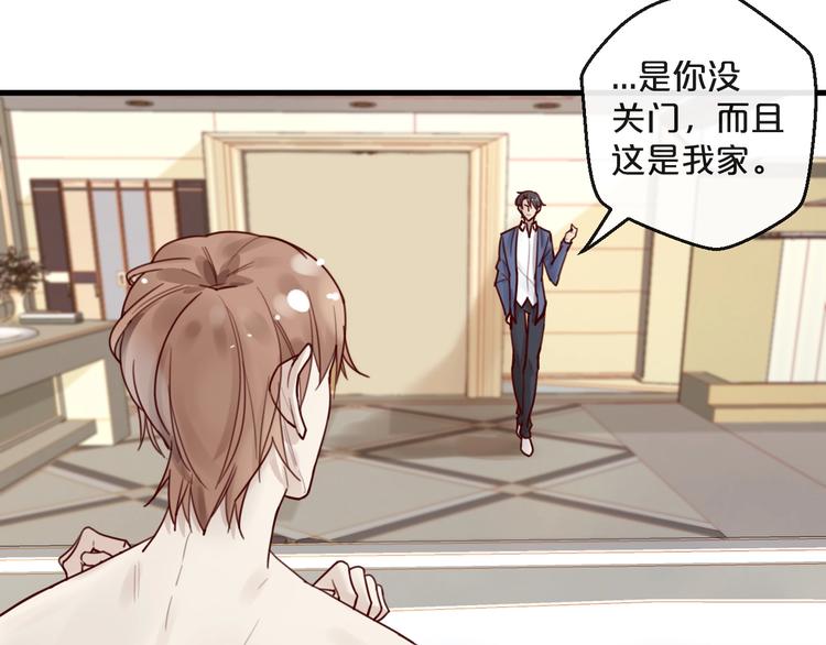第36话 我们不可能(1/2)-第36话