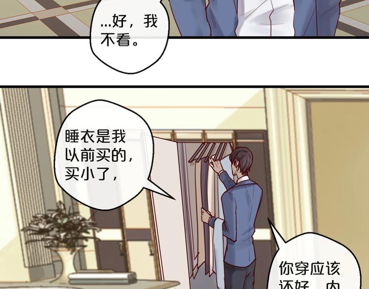 第36话 我们不可能(1/2)-第36话