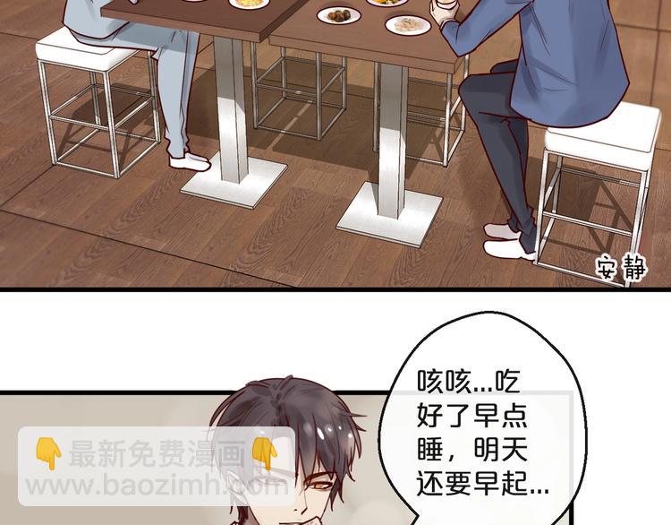 第36话 我们不可能(1/2)-第36话