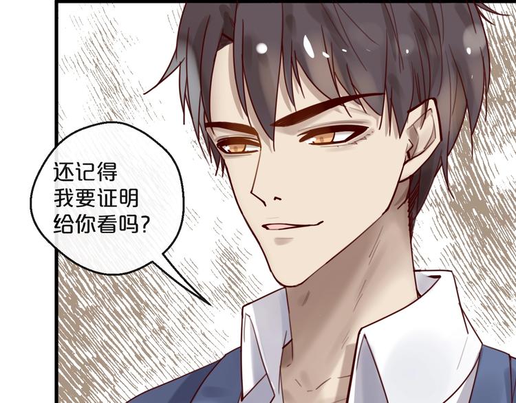第36话 我们不可能(1/2)-第36话