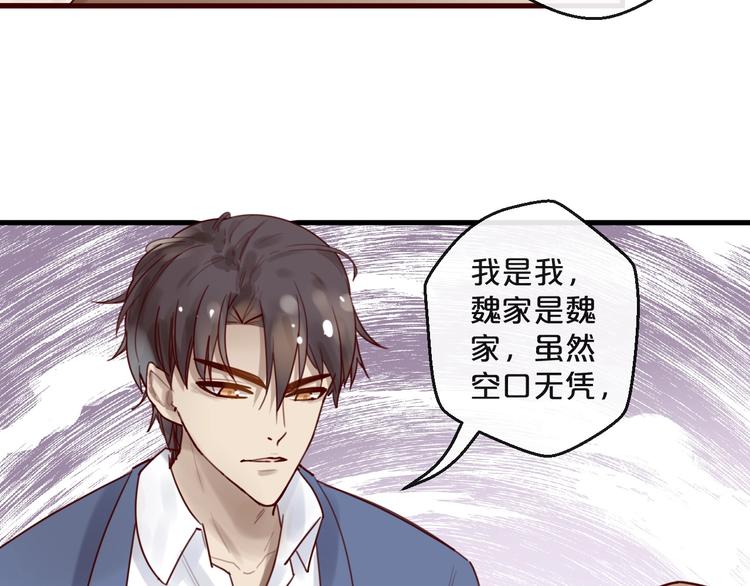 第36话 我们不可能(1/2)-第36话