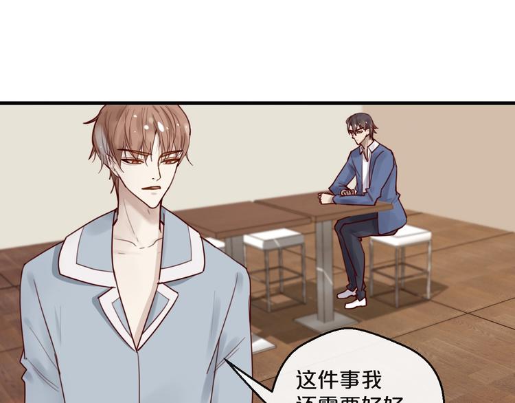 第36话 我们不可能(1/2)-第36话