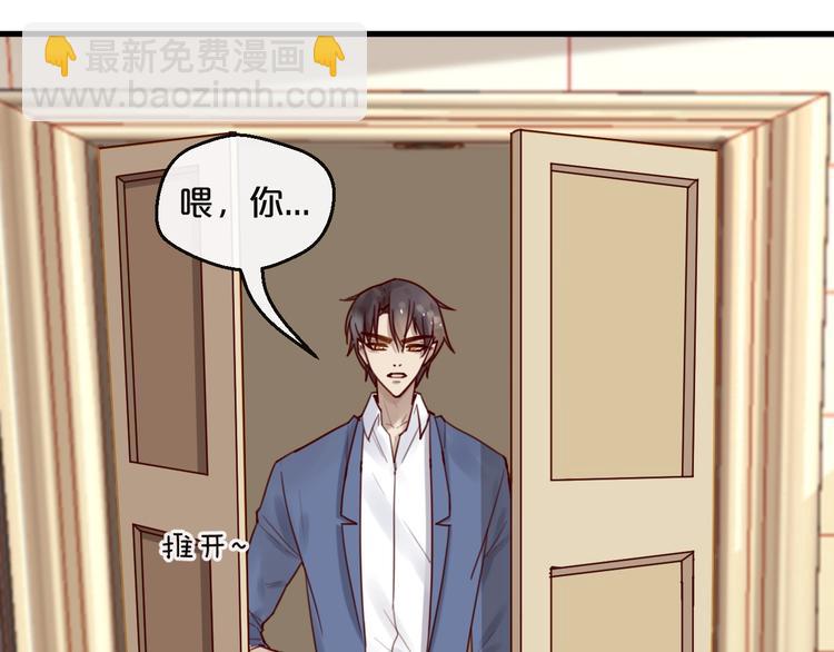 第36话 我们不可能(1/2)-第36话