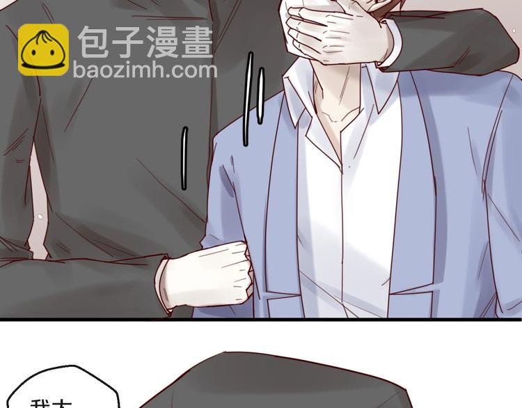 第38话 白哲失踪！(1/2)-第38话