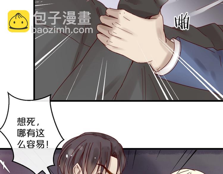 第40话 对不起，我来晚了(1/2)-第40话