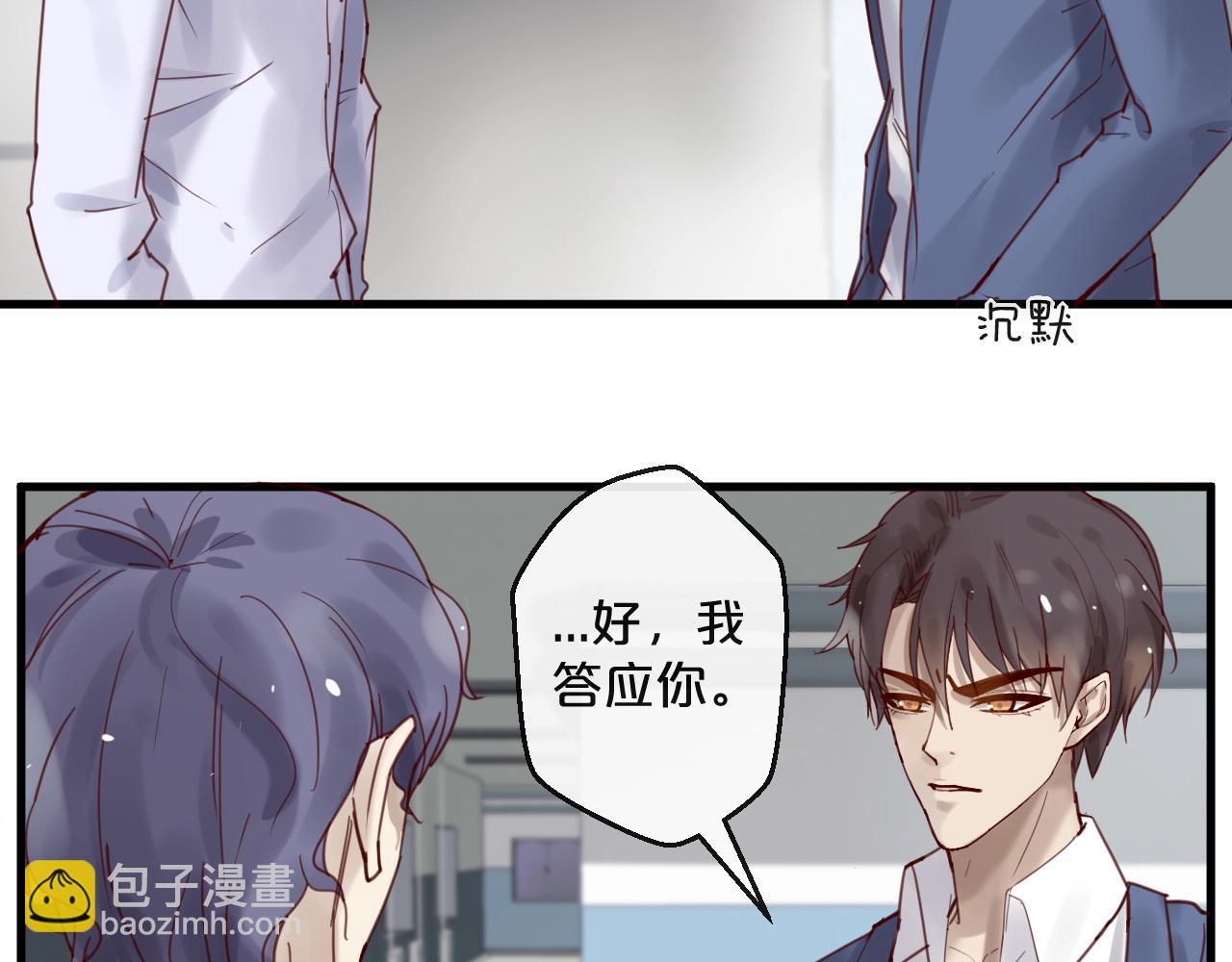 第42话 回家结婚？(1/2)-第42话