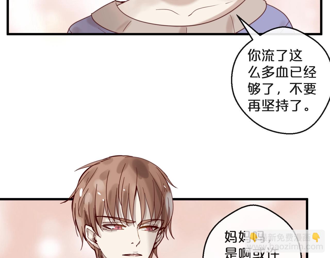 第42话 回家结婚？(1/2)-第42话