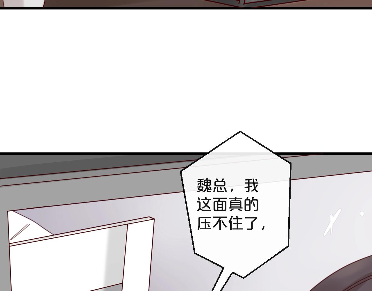 第42话 回家结婚？(1/2)-第42话