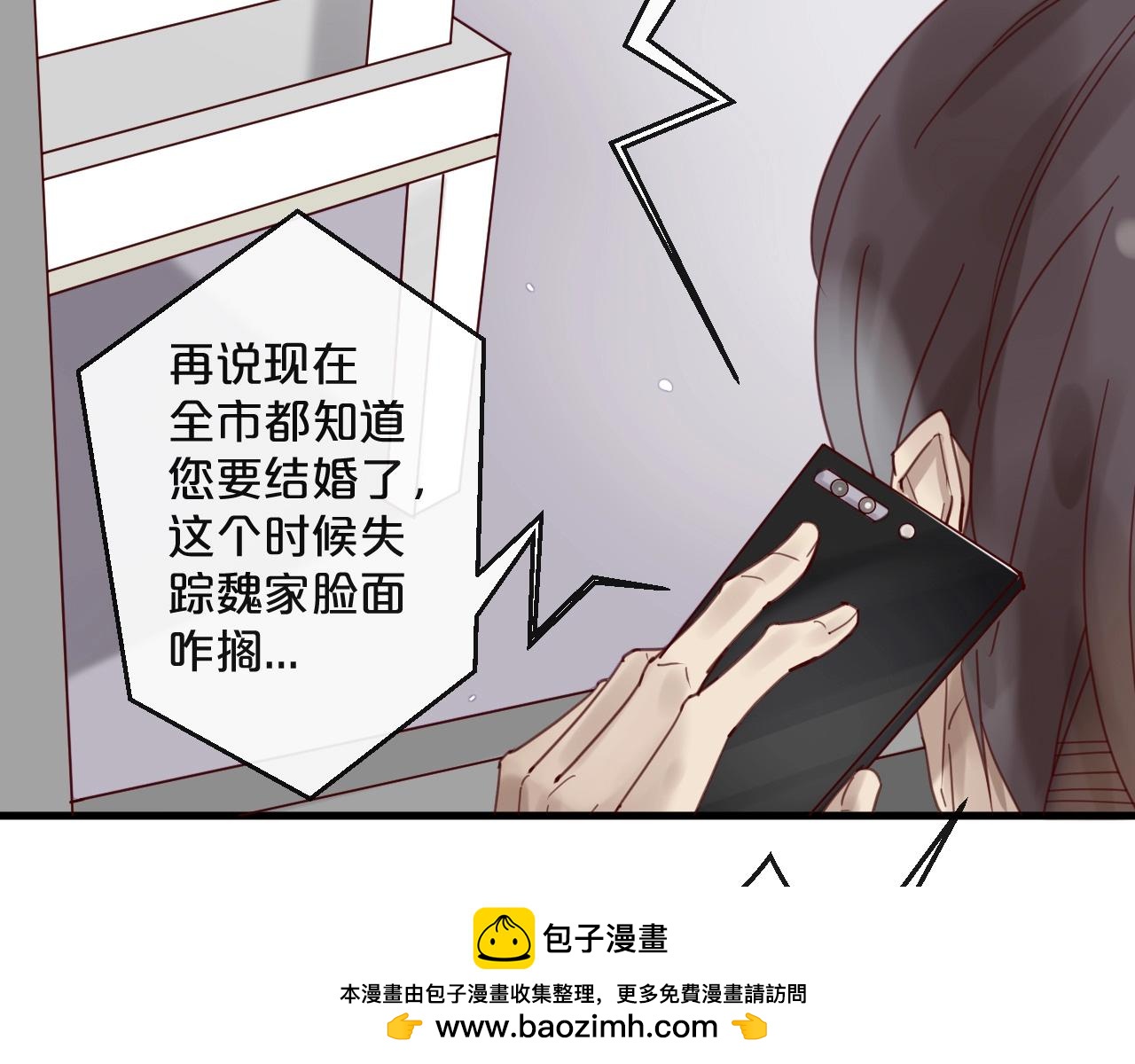 第42话 回家结婚？(1/2)-第42话