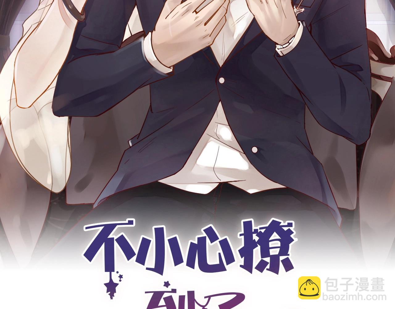 第42话 回家结婚？(1/2)-第42话