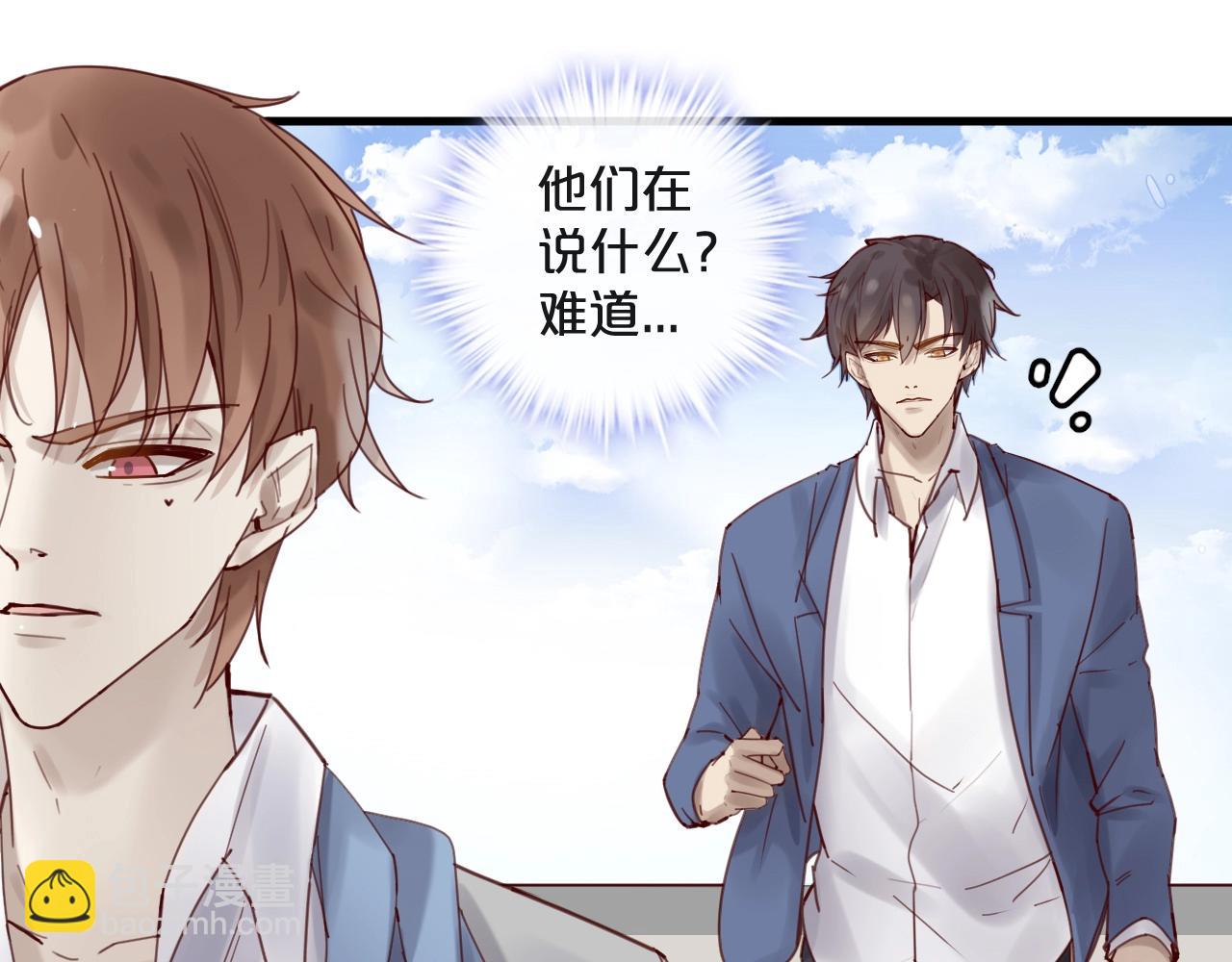 第44话 少夫人(1/2)-第44话
