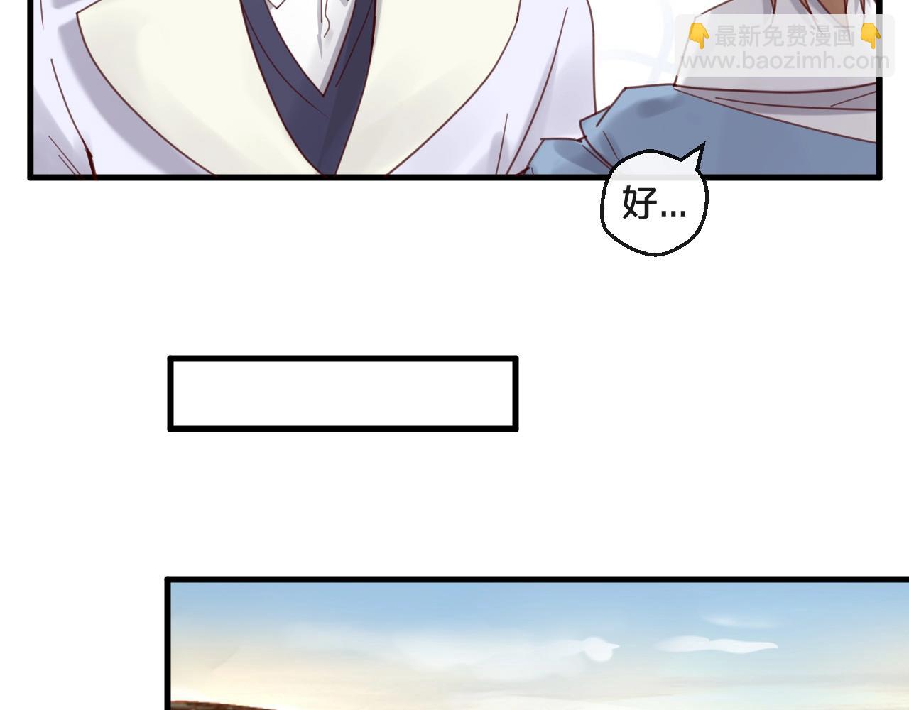 第44话 少夫人(1/2)-第44话