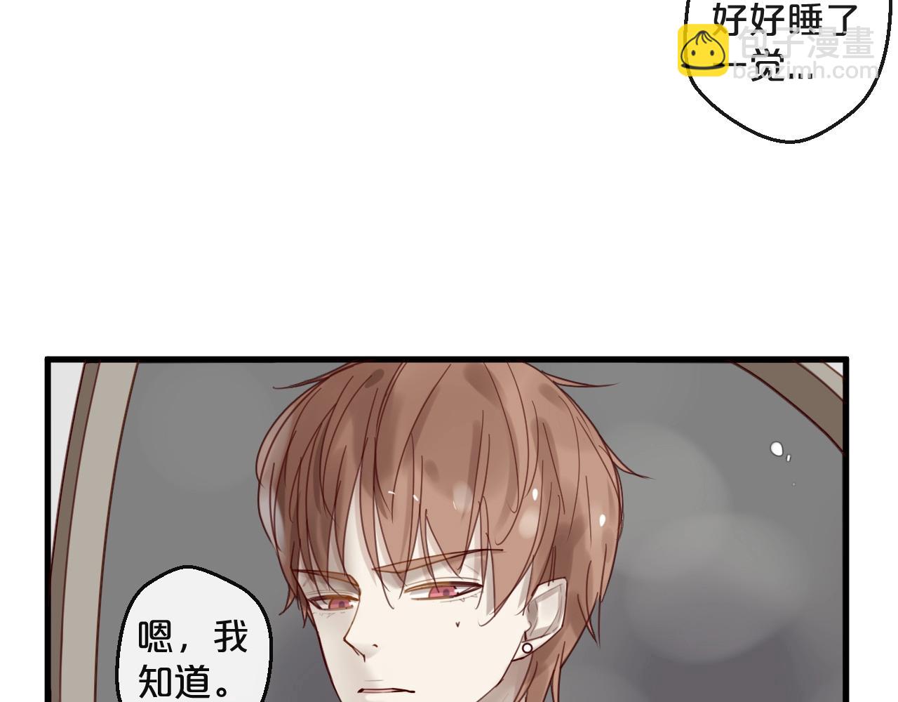 第44话 少夫人(1/2)-第44话