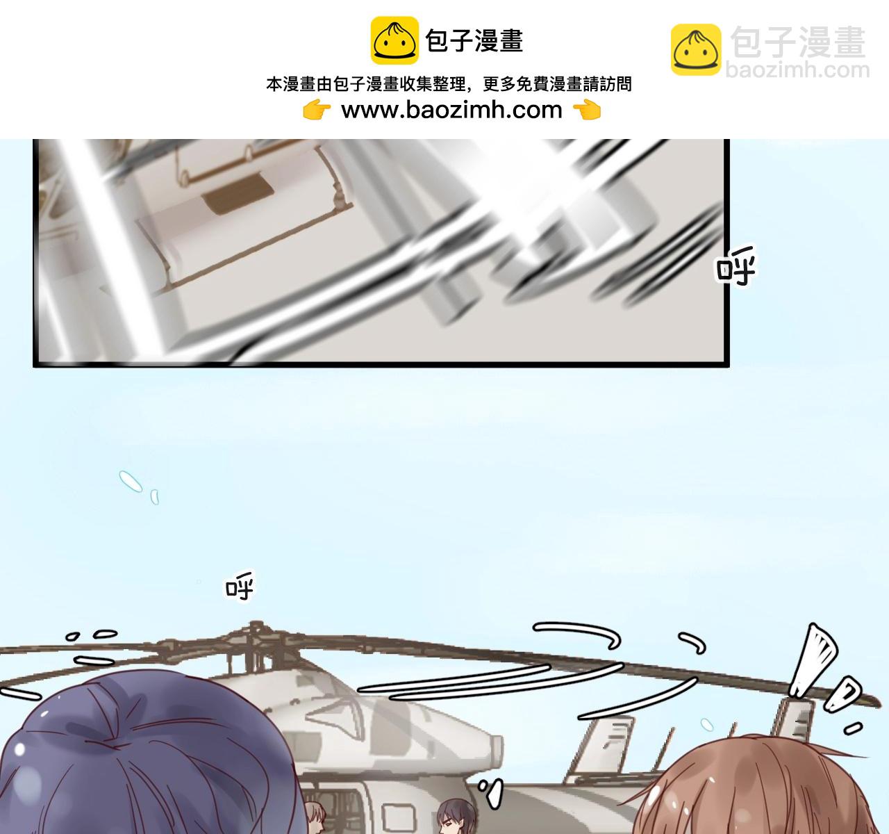 第44话 少夫人(1/2)-第44话