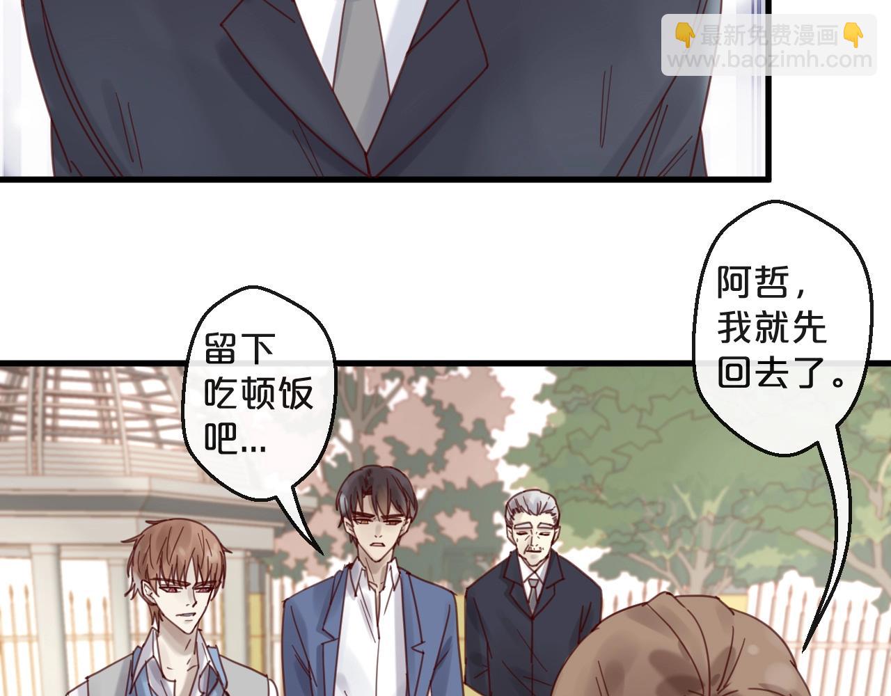 第44话 少夫人(1/2)-第44话