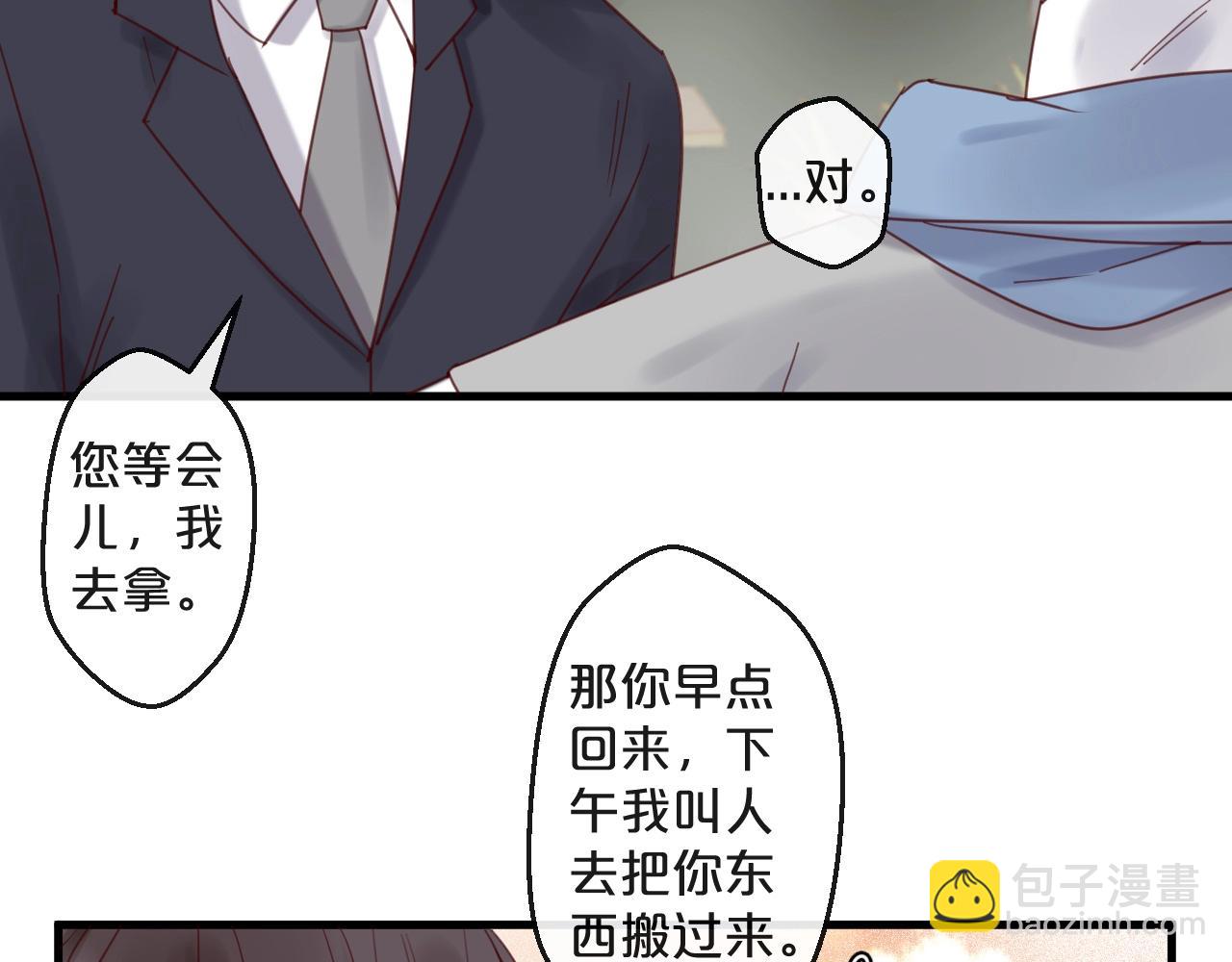 第44话 少夫人(1/2)-第44话