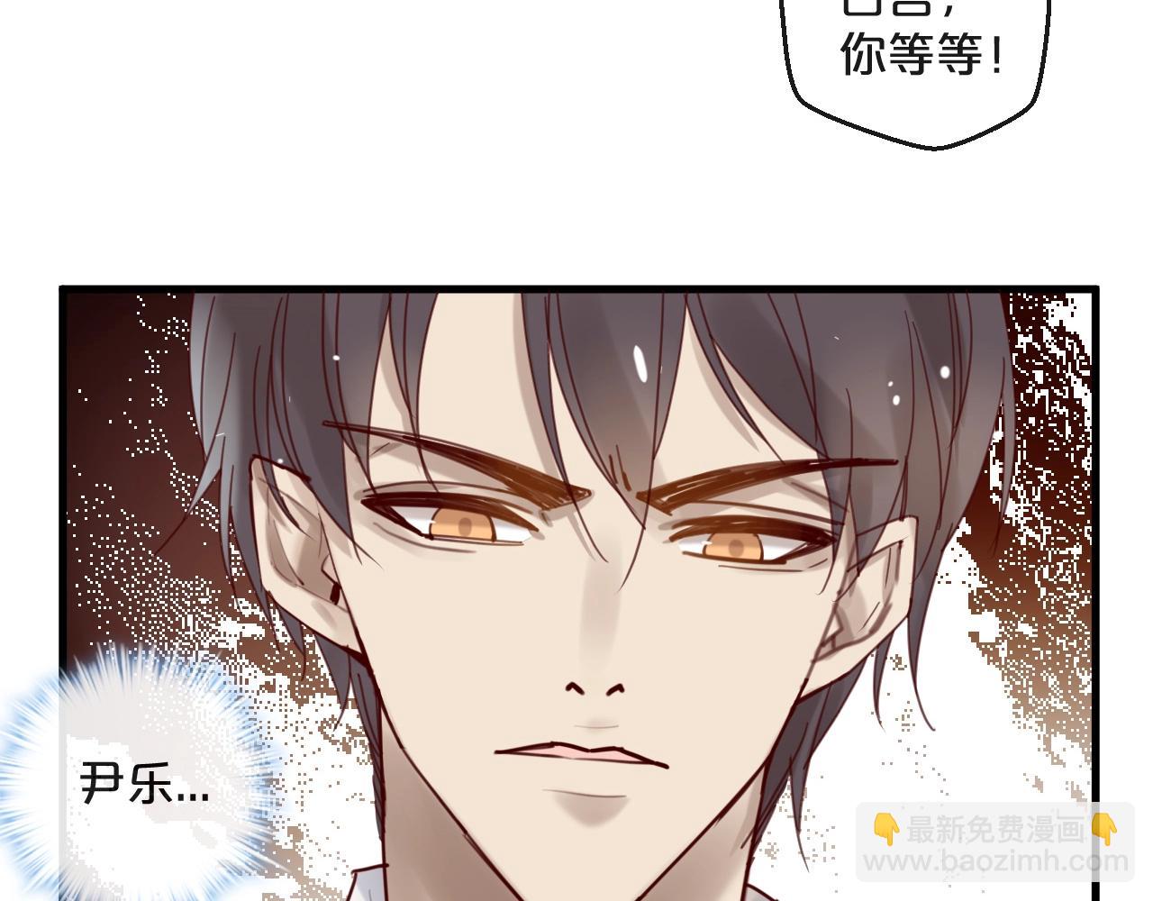 第44话 少夫人(1/2)-第44话