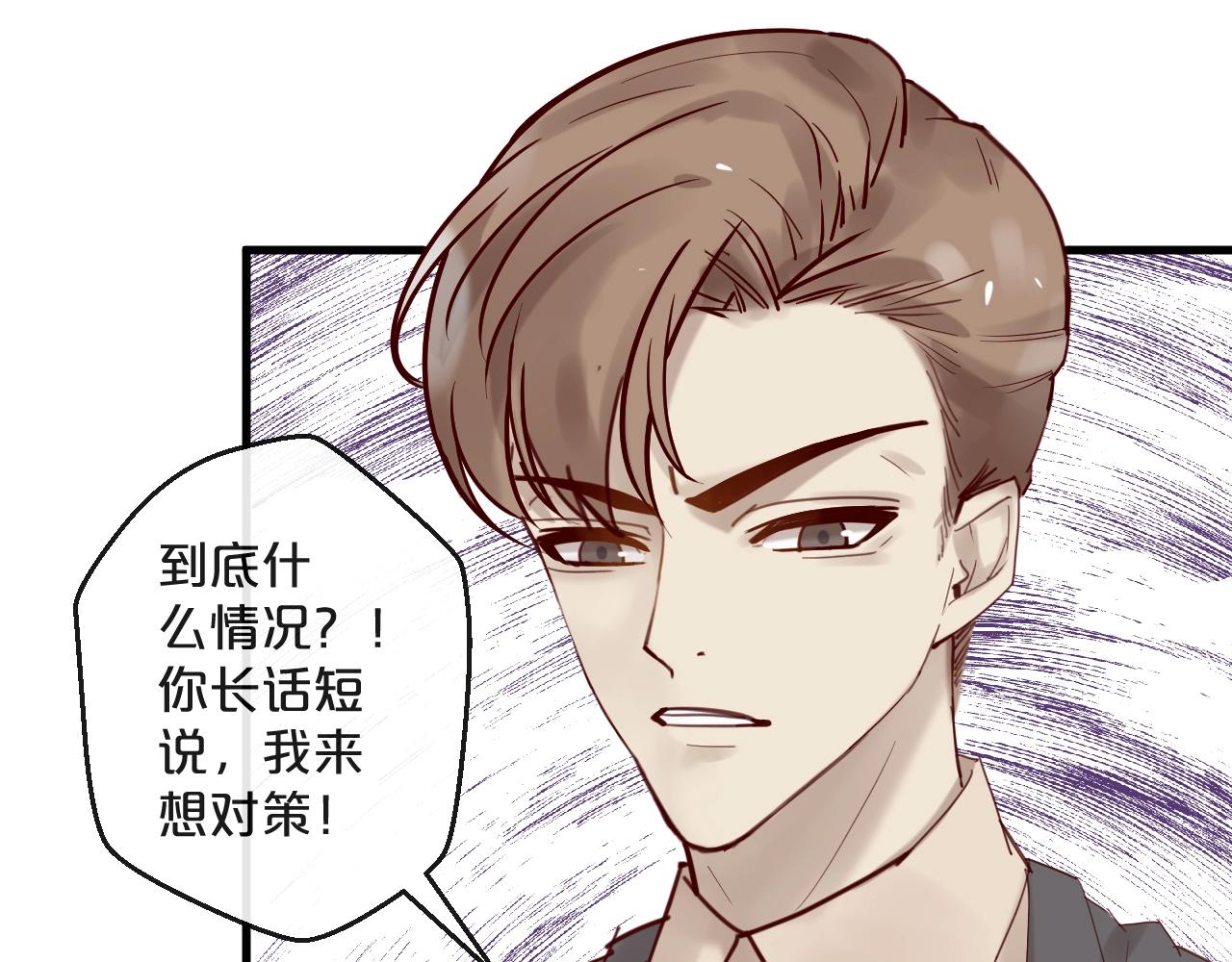 第44话 少夫人(1/2)-第44话