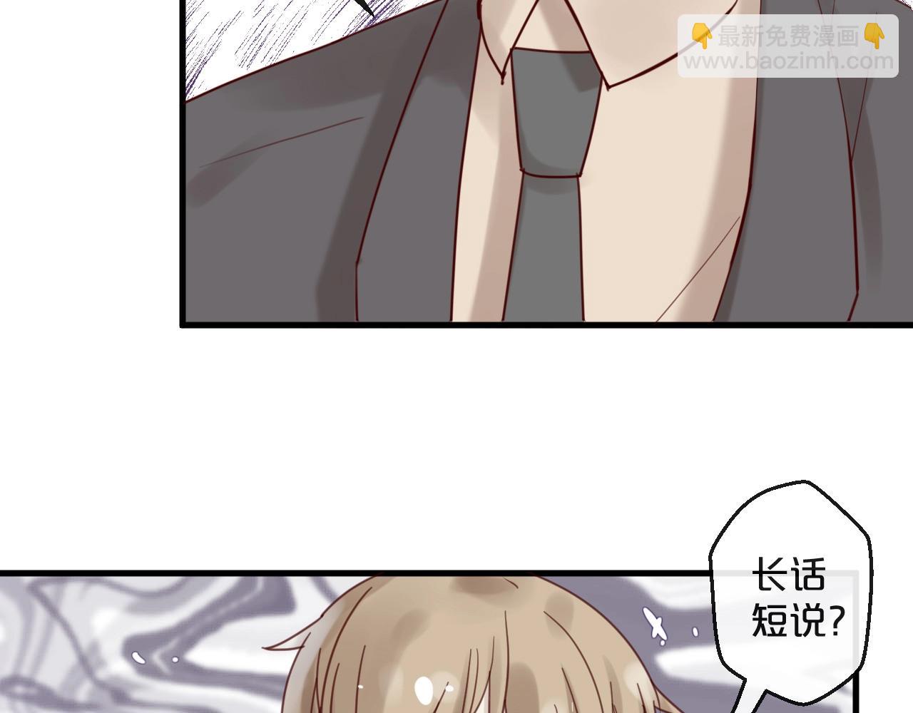 第44话 少夫人(1/2)-第44话