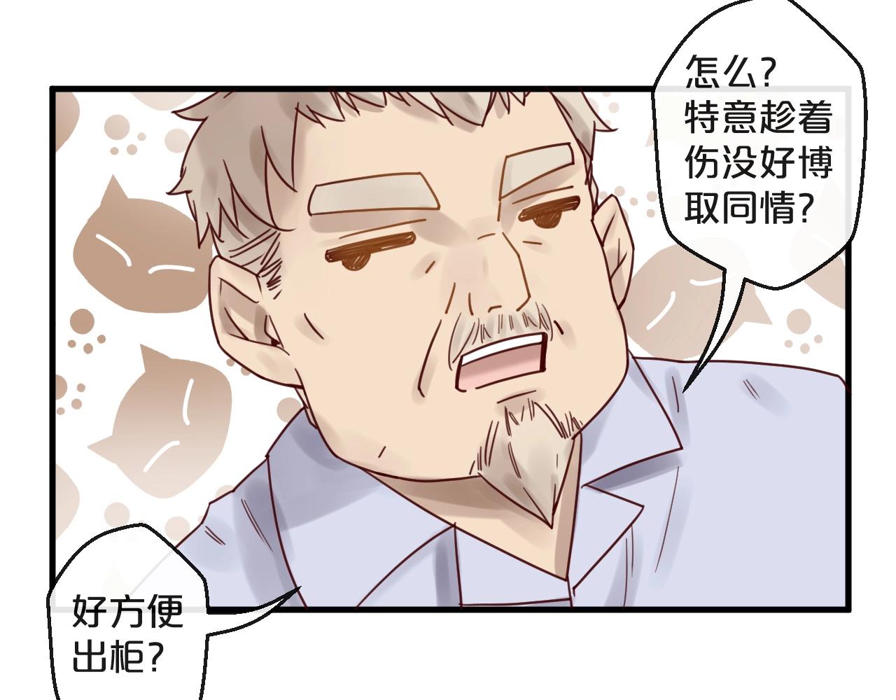 第46话 见家长(1/2)-第46话