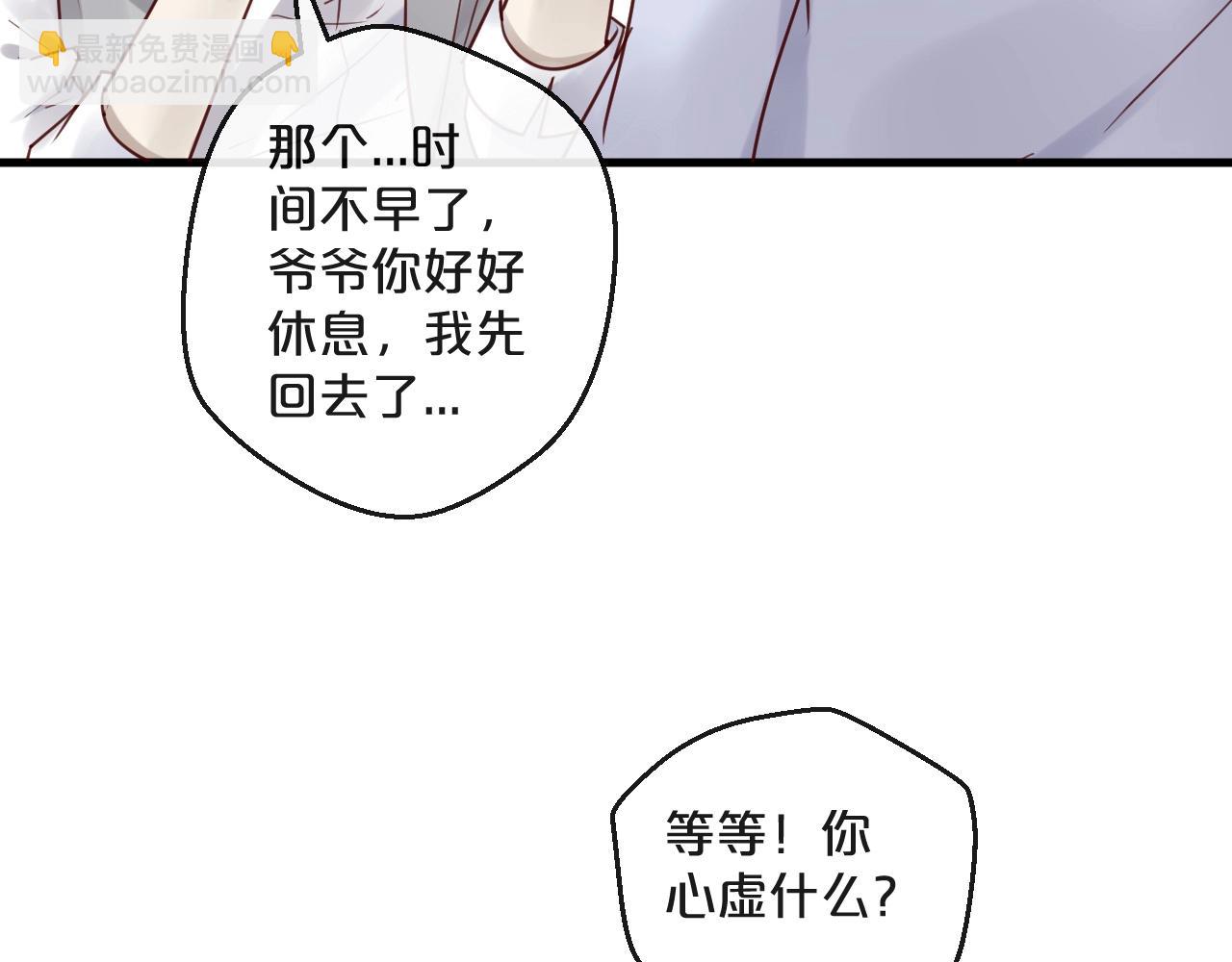 第46话 见家长(1/2)-第46话