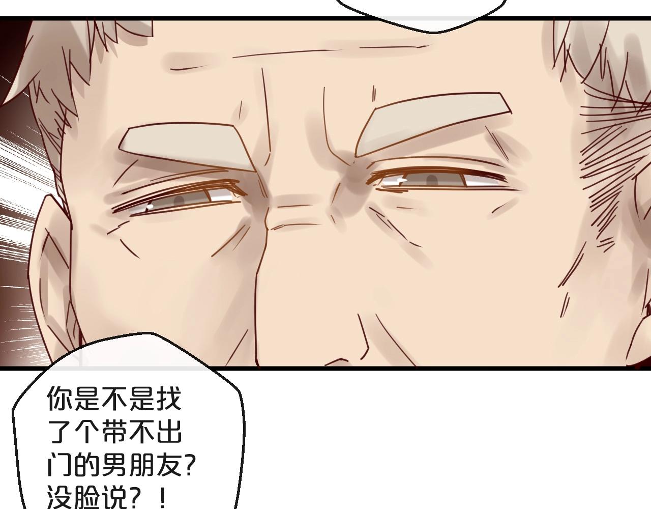 第46话 见家长(1/2)-第46话