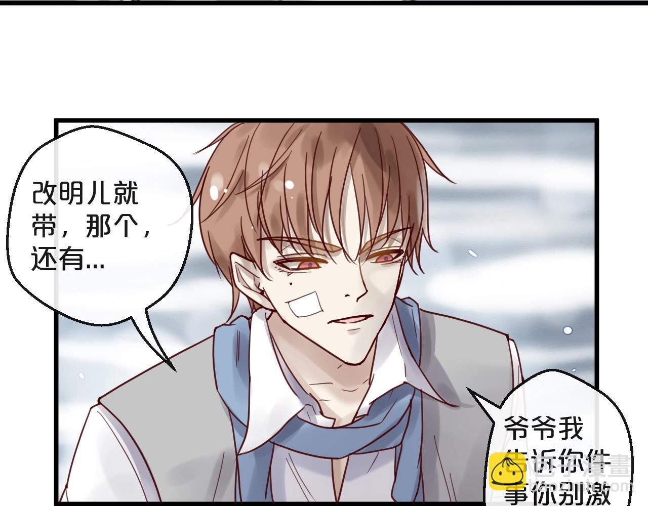 第46话 见家长(1/2)-第46话