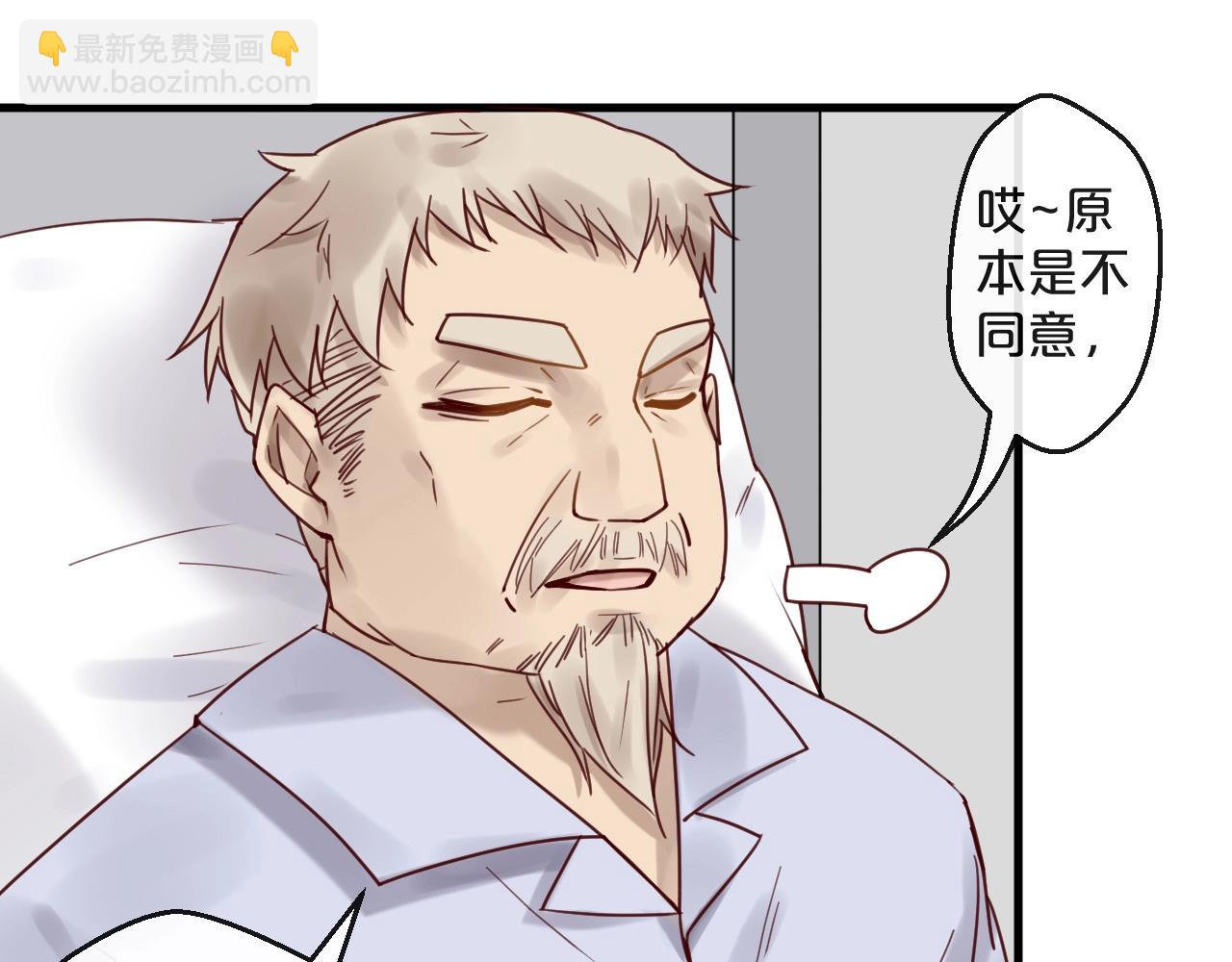 第46话 见家长(1/2)-第46话