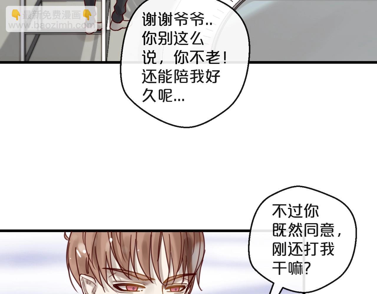 第46话 见家长(1/2)-第46话