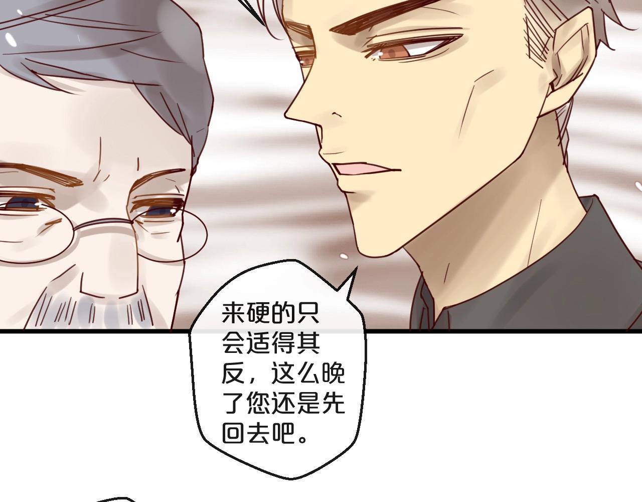 第48话 小结巴(1/2)-第48话