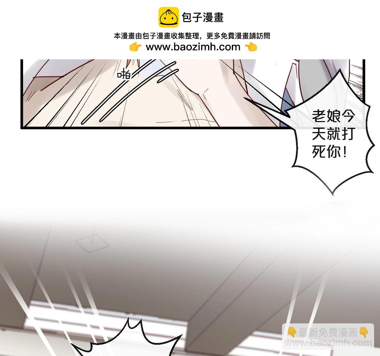 第48话 小结巴(1/2)-第48话