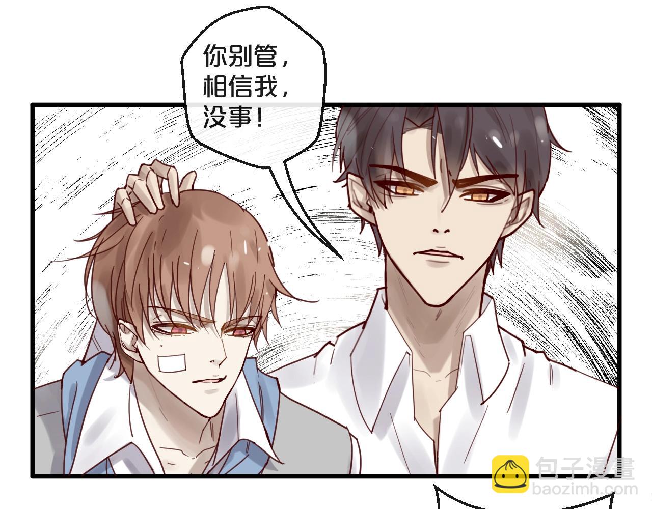 第48话 小结巴(1/2)-第48话