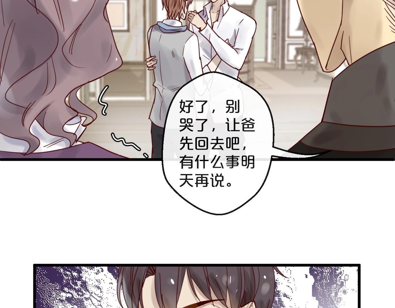 第48话 小结巴(1/2)-第48话
