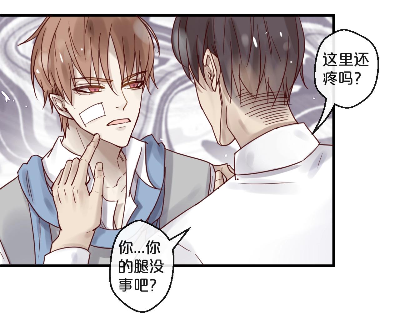 第48话 小结巴(1/2)-第48话