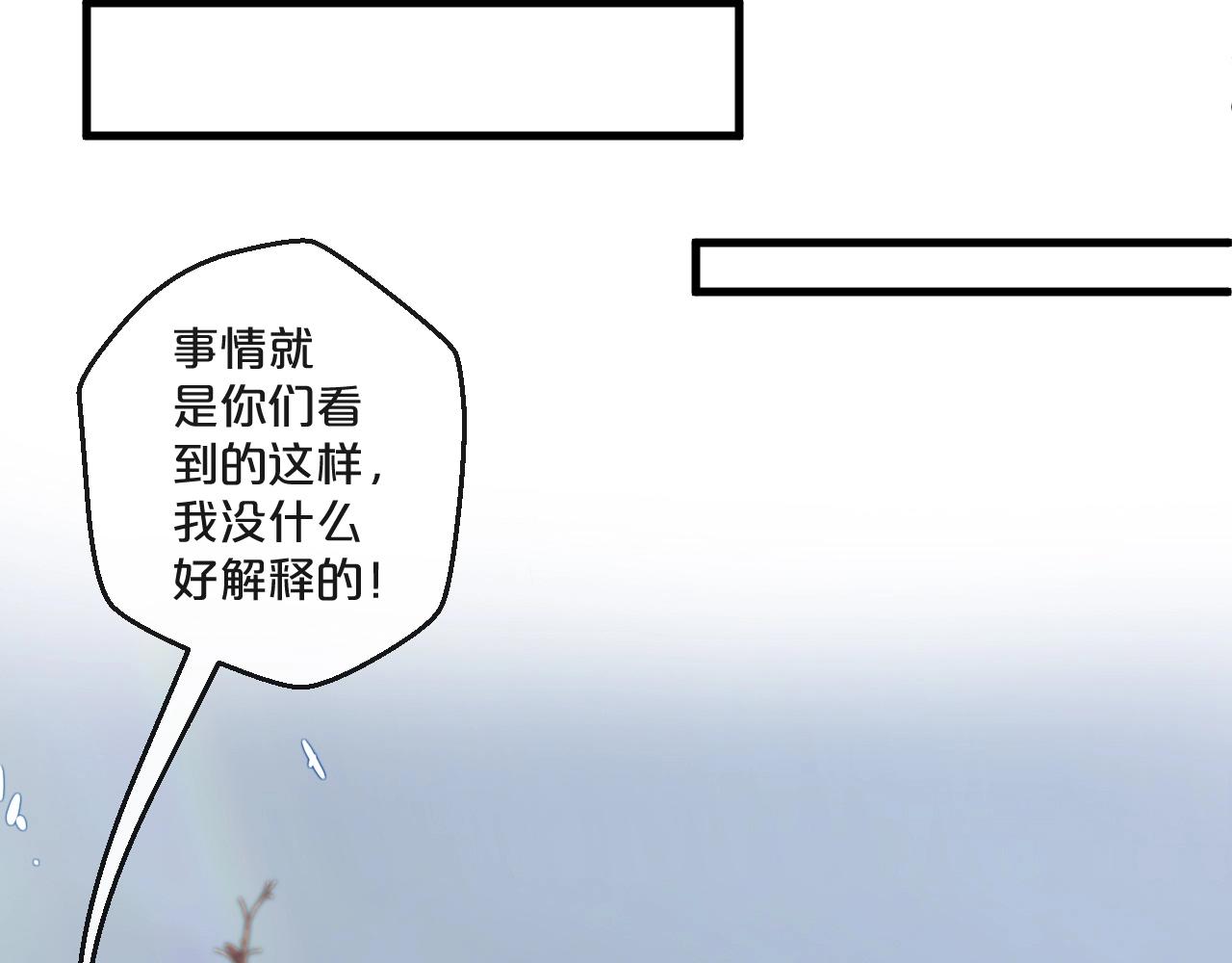 第48话 小结巴(1/2)-第48话