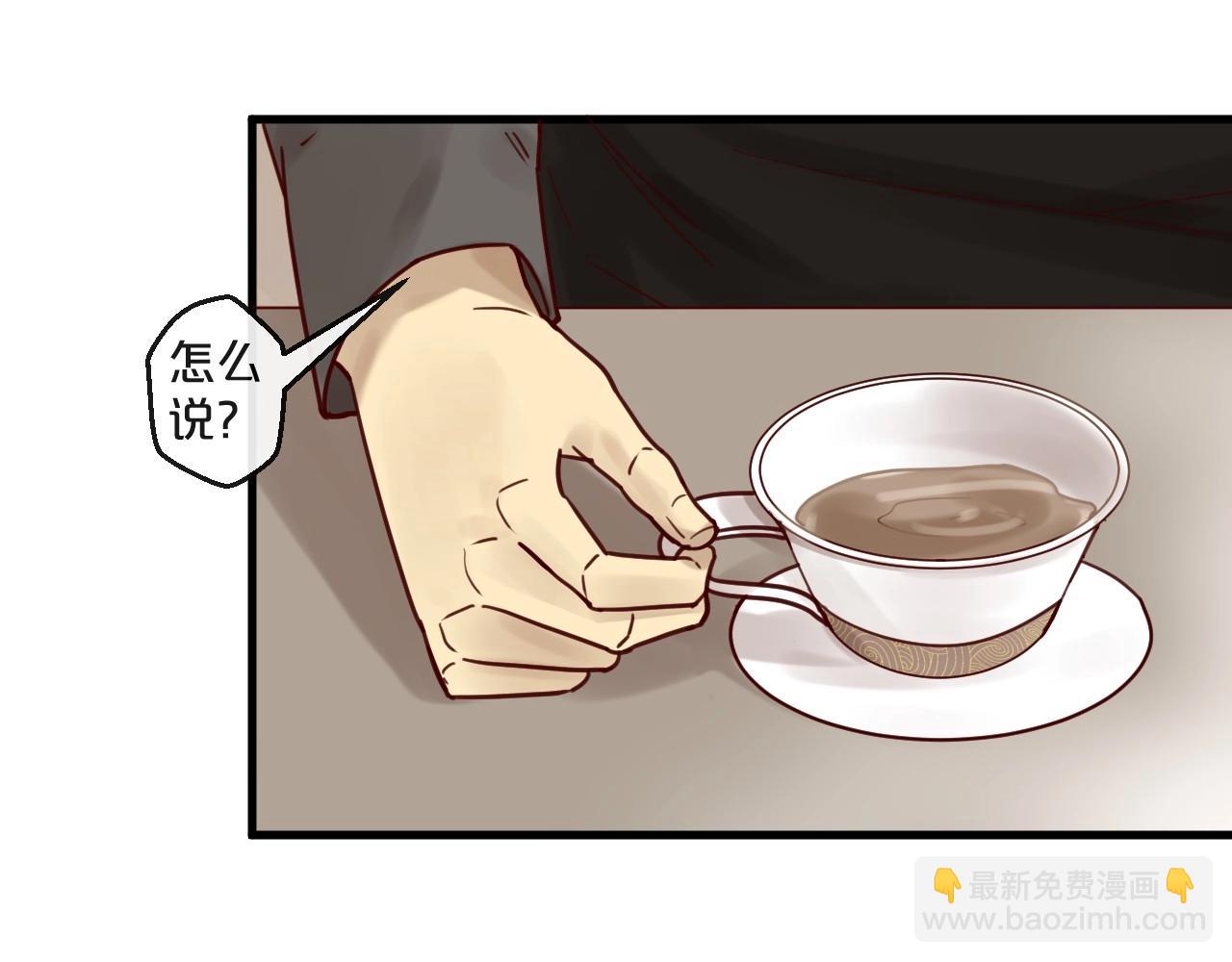 第48话 小结巴(1/2)-第48话