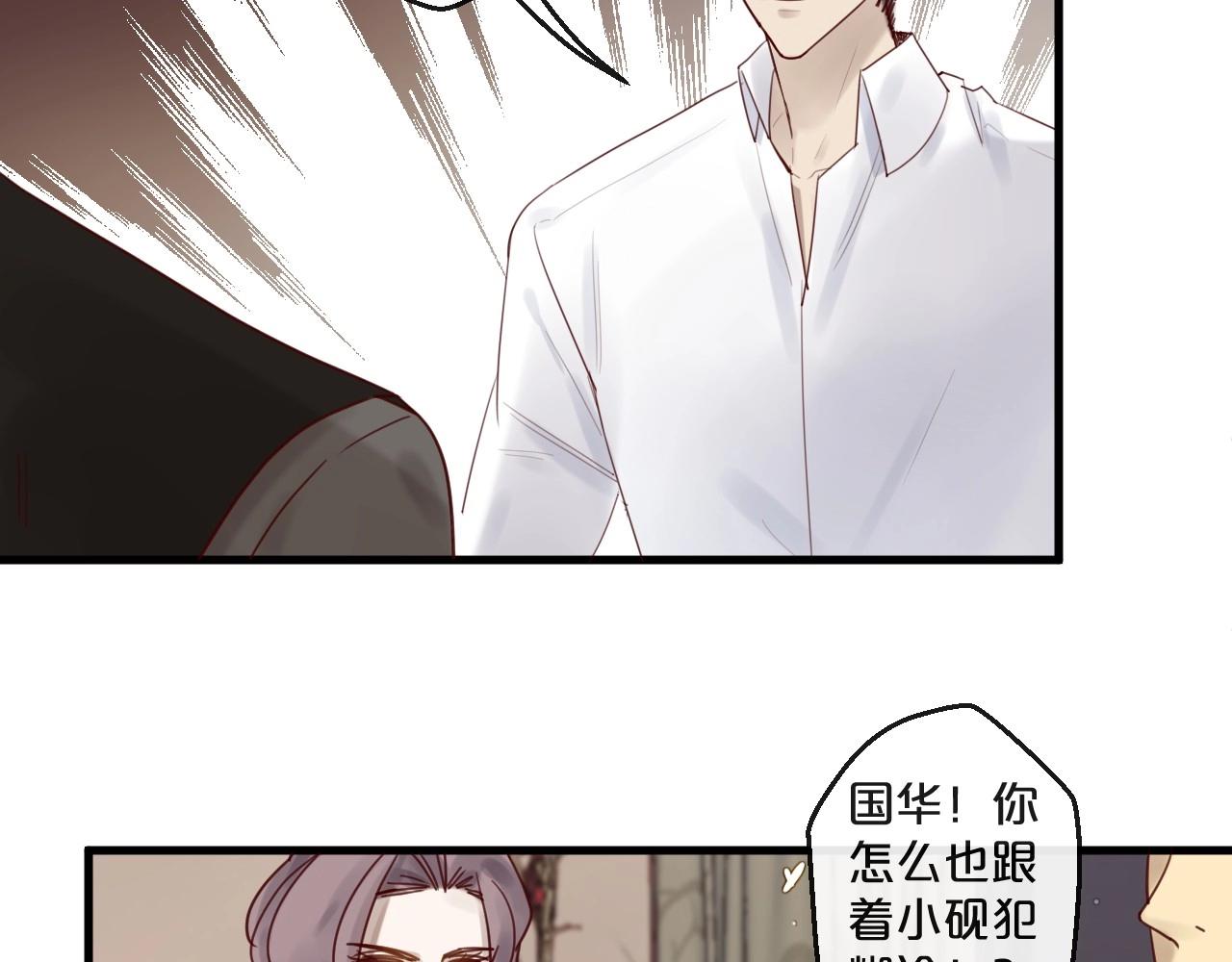 第48话 小结巴(1/2)-第48话