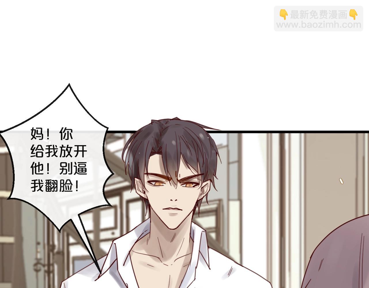 第48话 小结巴(1/2)-第48话