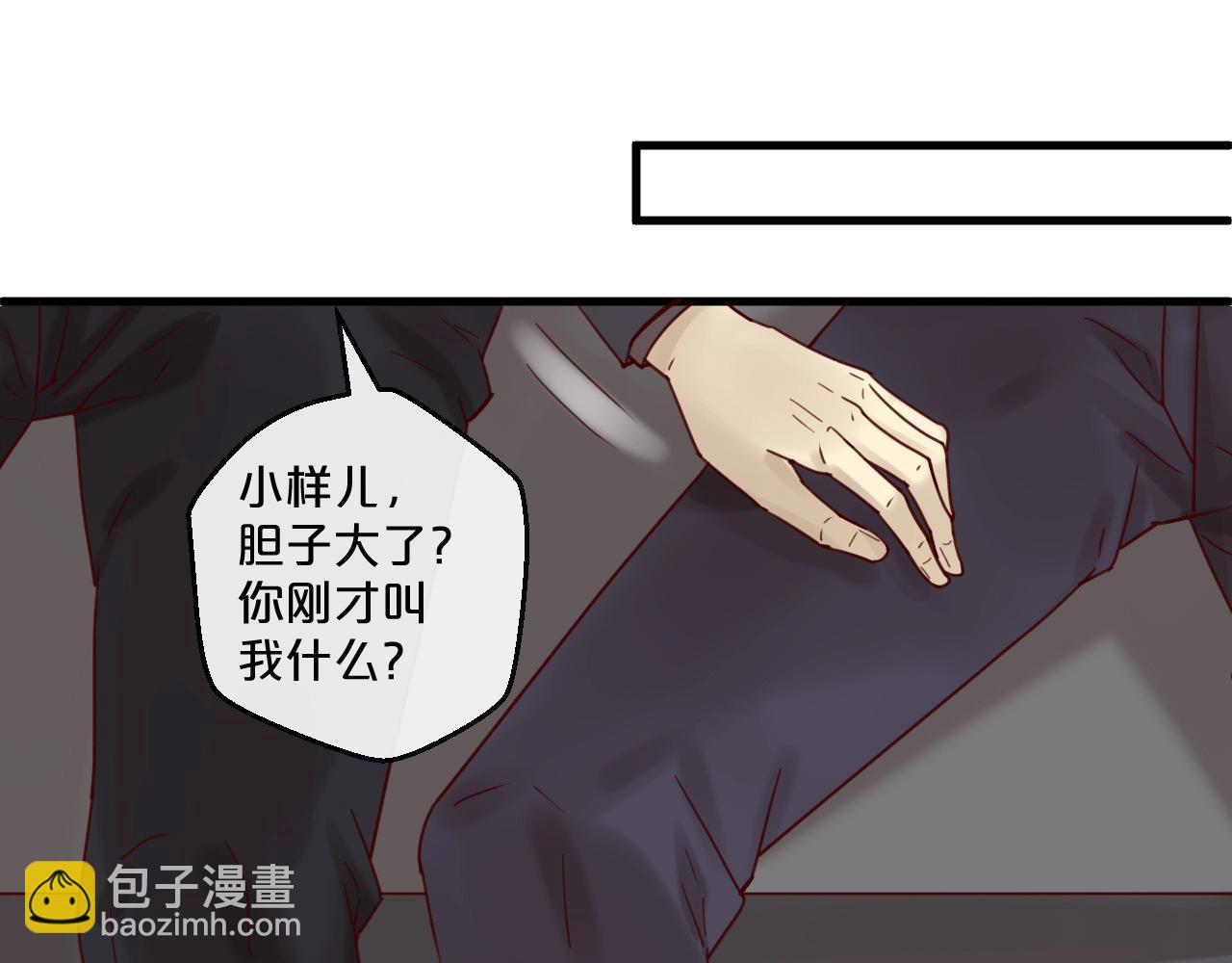 第50话 毁容发疯(1/2)-第50话
