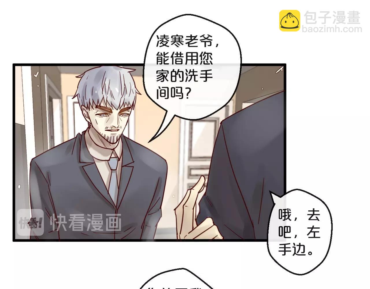 第50话 毁容发疯(1/2)-第50话