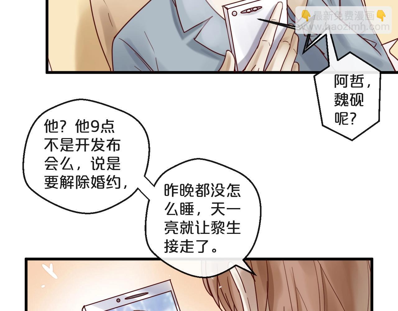 第50话 毁容发疯(1/2)-第50话