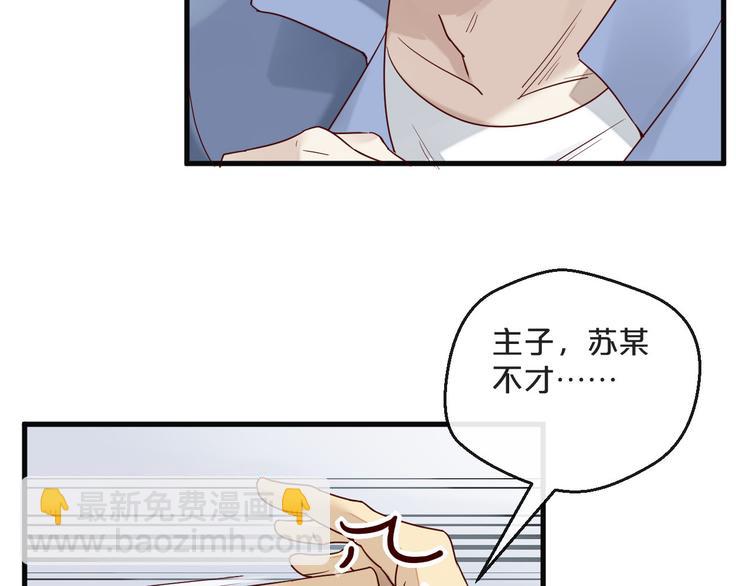第6话 被继母掌掴？(1/2)-第6话