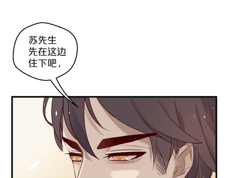 第6话 被继母掌掴？(1/2)-第6话