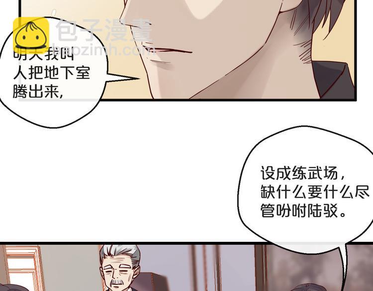 第6话 被继母掌掴？(1/2)-第6话