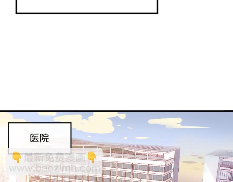 第6话 被继母掌掴？(1/2)-第6话