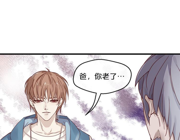 第6话 被继母掌掴？(1/2)-第6话