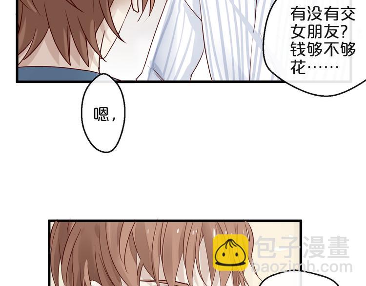 第6话 被继母掌掴？(1/2)-第6话