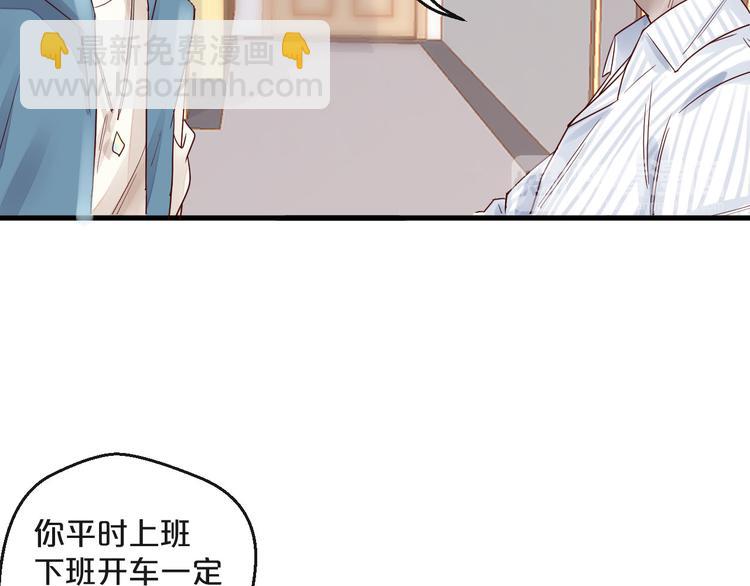 第6话 被继母掌掴？(1/2)-第6话