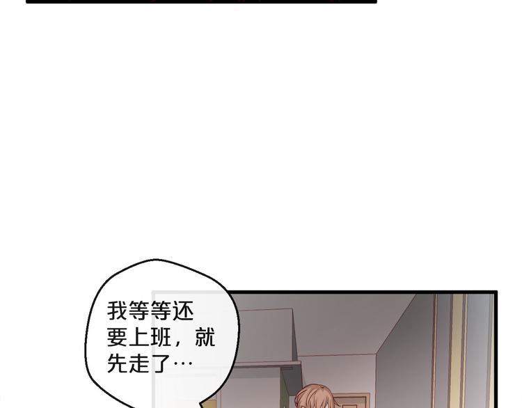 第6话 被继母掌掴？(1/2)-第6话